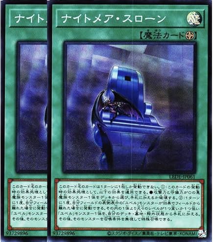 Amazon.co.jp: 遊戯王カード 終戒超獸－ヴァルドラス(シークレットレア