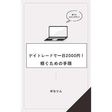トレード・投資本詰め合わせ(9冊) + 理論ノート1P 高校 トレーニングノートα 数学Ⅰ：トレーニングノートα