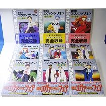 【絶版・全巻初版本・帯付・希少】新世紀エヴァンゲリオン・フィルムブック 全９巻 61sEeu32kbL._AC_UL210_SR210,