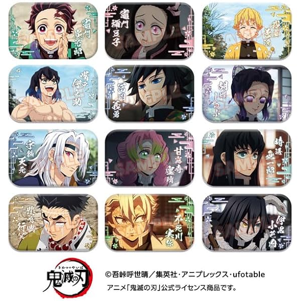 Amazon.co.jp: エンスカイ アニメ「鬼滅の刃」 まるかく