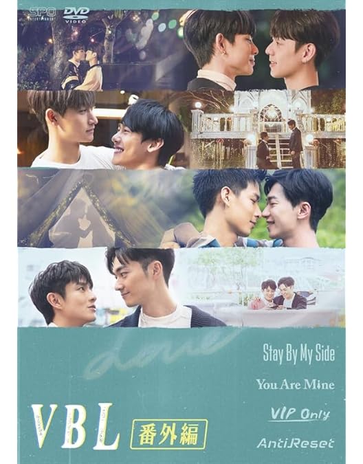 Amazon.co.jp: Fish Upon the Sky DVD BOX [DVD] : Phuwin Tangsakyuen