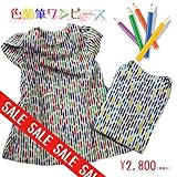 【50%OFF】(コーディコービー)CodyCoby カラフル色鉛筆プリントワンピース 90cm パープル系