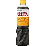 ミツカン 味ぽん 800ml ぽん酢