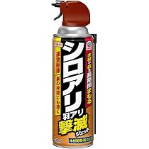 Amazon.co.jp: アリの巣コロリ シロアリアース [450mL] 蟻 百足 害虫