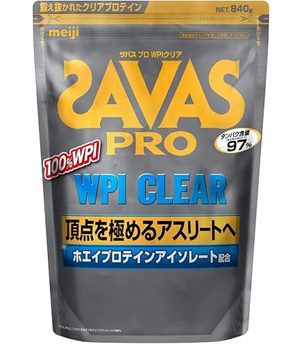 Amazon | 明治 ザバス(SAVAS) プロ WPIリカバリー グレープフルーツ