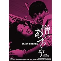 Amazon.co.jp: 日活100周年邦画クラシック GREAT20 太陽の季節