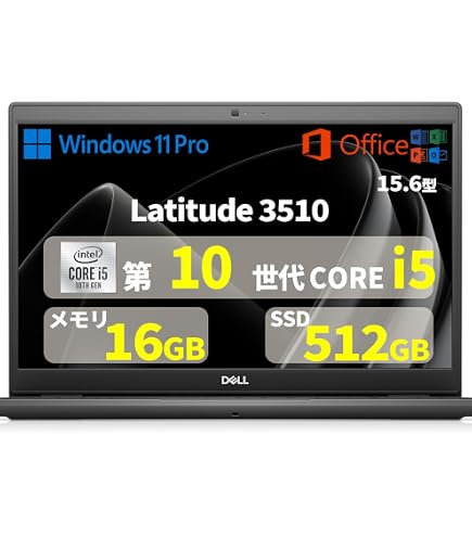 Amazon.co.jp: 【整備済み品】DELL ノートパソコン Latitude 3330 2in1