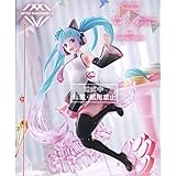 アーティスト マスター ピース AMP 初音 ミク バースデーハッピーキャット ver