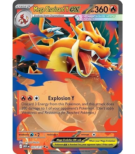 Amazon.co.jp: ポケモン リザードン GX SM211 隠れた運命のプロモ