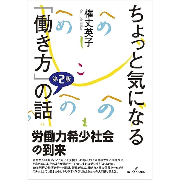 航空・空港政策の展望 アフターコロナを見据えて 航空・空港政策の展望 アフターコロナを見据えて - メルカリ