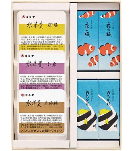 とらや 小形羊羹 3種詰合せ 夜の梅 新緑 おもかげ 食品 とらや 小形羊羹 3種詰合せ 夜の梅 新緑 おもかげ