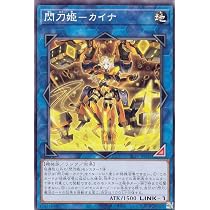 Amazon.co.jp: 遊戯王 PAC1-JP045 閃刀機－ウィドウアンカー (日本語版 