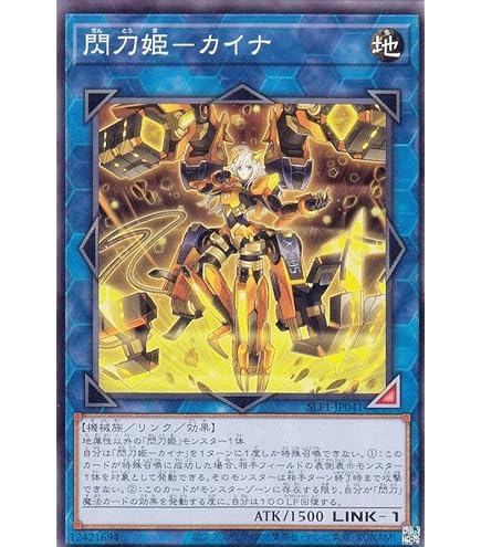 Amazon.co.jp: 閃刀機－ウィドウアンカー パラレル 遊戯王 プリズマ 