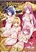 To LOVEる―とらぶる― ダークネス画集 Harem Gold (愛蔵版コミックス)