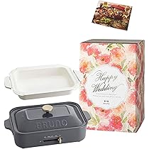 Amazon | BRUNO ブルーノ コンパクトホットプレート 本体