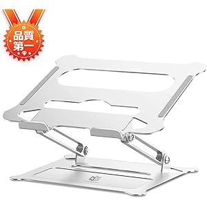 ノートパソコンスタンド 人間工学 ノートPC スタンド 無段階高さ調節 肩こり解消 傾斜角度調節 排熱穴 軽量アルミ タブレットスタンド 耐荷重量20kg 折りたたみ式 17インチノートPCまで対応 キーボード収納 Macbook Air/Pro/iPad Pro