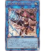遊戯王 - 遊戯王　凶導の白聖骸　プリズマ　ドラグマのアルバスセイント Amazon.co.jp: 遊戯王カード 凶導の白聖骸 スーパーレア BATTLE