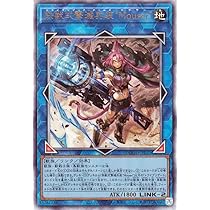 Amazon.co.jp: 遊戯王カード 教導の雷霆フルルドリス(アルティメット