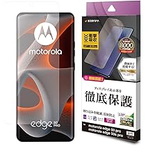 Amazon | SoftBank版 motorola edge 50s pro A402MO 8GB/256GB