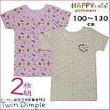 【海外製】Happy+mini ミルクうさぎ柄/アニマルアリス柄3分袖シャツ2枚組『7705/7706-mini-2PG』 (120)