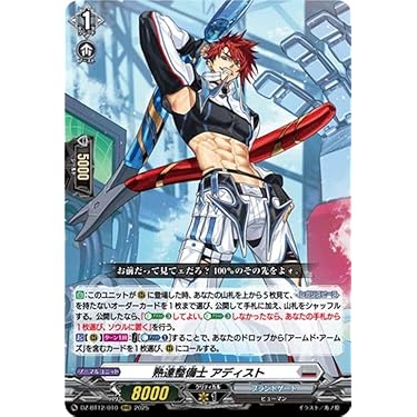 日本語版・未開封】アラーラ再誕（10パック） アラーラ再誕｜製品情報