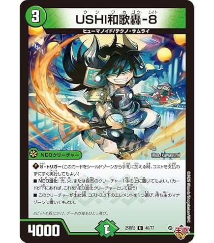 Amazon.co.jp: デュエルマスターズ 彼方の絆(フレン・E・ルスタリオ