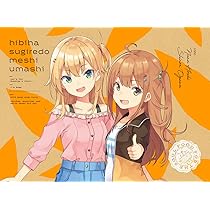 Amazon.co.jp: 日々は過ぎれど飯うまし 4(完全生産限定版) [Blu-ray