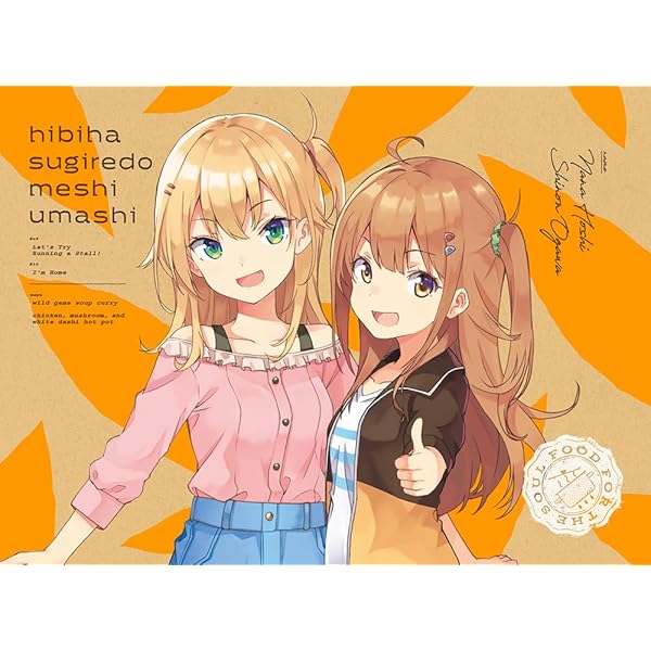 Amazon.co.jp: 汐れいら : 【Amazon.co.jp限定】味噌汁とバター (期間