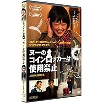ひとくず DVD Amazon.co.jp: ひとくず [DVD] : 上西雄大, 上西雄大, 上西雄大