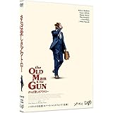 さらば愛しきアウトロー[DVD]