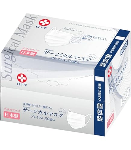 Amazon.co.jp: フジソフトサージカルマスク 白 入数:50枚 x 60箱