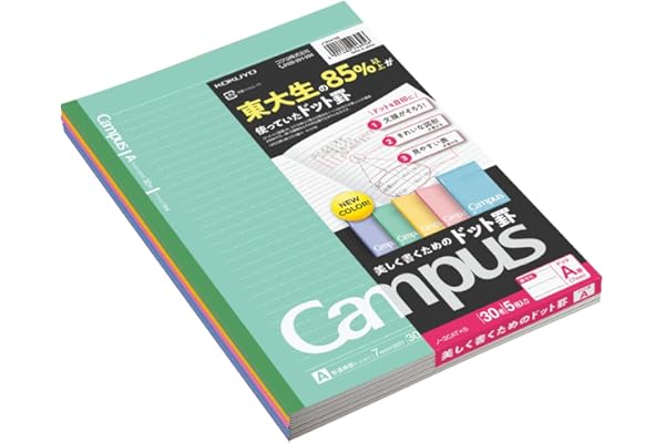 コクヨ キャンパスノート ドット入り罫線 色それぞれ5冊パック B5 A罫 30枚 ノ-3CATNX5