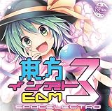 東方インストEDM3[東方Project]