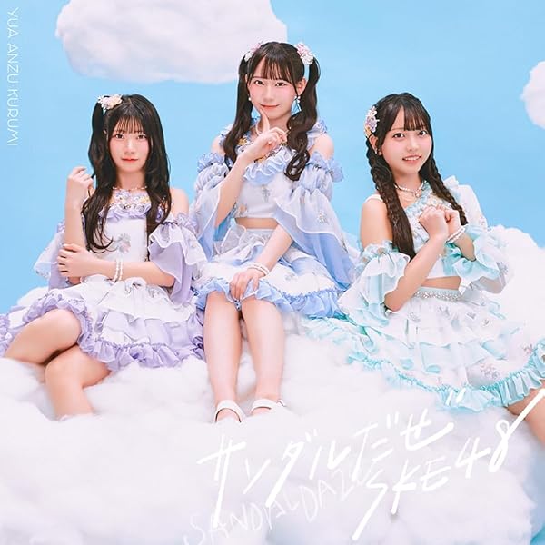 Amazon.co.jp: 13th Single「好きすぎて泣く」＜Type A＞[通常盤