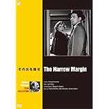 その女を殺せ [DVD]