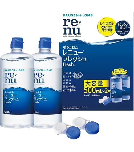 Amazon | モイストワンプラス 120ml | モイストワンプラス | 洗浄・保存液
