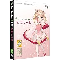 Amazon.co.jp: Synthesizer V 2 AI 彩澄りりせ : 楽器・音響機器
