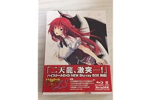 ハイスクールD×D NEW Blu-ray BOX