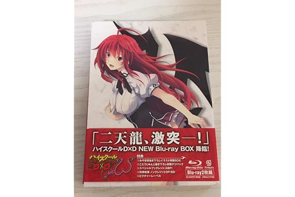 ハイスクールD×D NEW Blu-ray BOX