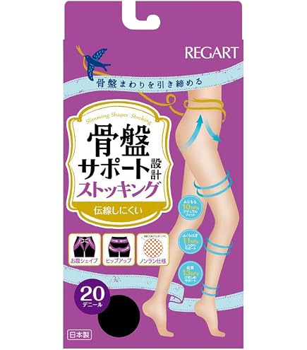 Amazon.co.jp: ボンボラン 段階圧縮 ストッキング ブラック Bonvolant