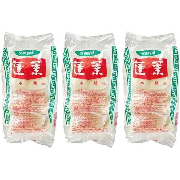 酢豚まんページ！ Amazon.co.jp: [冷凍] 蓬莱本館 冷凍豚まん 4個入り×3袋 : 食品