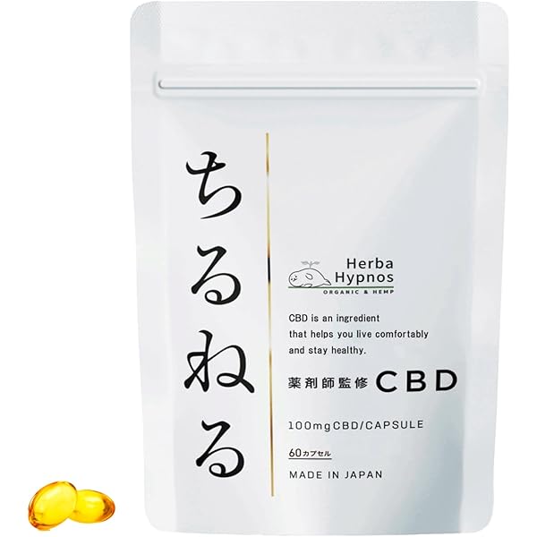 Amazon.co.jp: 【医療機関採用品・薬剤師完全監修】ちるねる 1粒