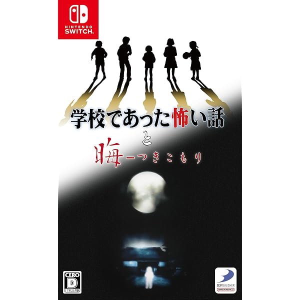 Amazon.co.jp: 【Amazonプライムデー限定商品】「ゲームソフト『悠久