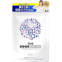 Amazon | PURELAB NMN サプリメント 10,000㎎ 日本製 高純度99 Amazon | PURELAB NMN サプリメント 10,000㎎ 日本製 高純度99