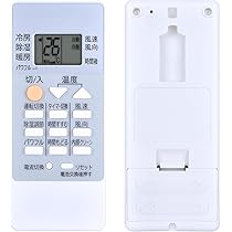 Amazon.co.jp: エアコンリモコン RH191 for MITSUBISHI 三菱