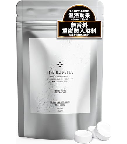 Amazon | 健康王のウルトラ重炭酸バス 水素プラス【単品】90錠 1ヶ月分