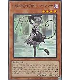 Amazon.co.jp: 遊戯王カード 迷宮城の白銀姫(ウルトラレア) DARKWING