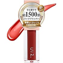 Amazon.co.jp: Ui2 ウイウイ ニードルプランパー 爆弾ストロベリー