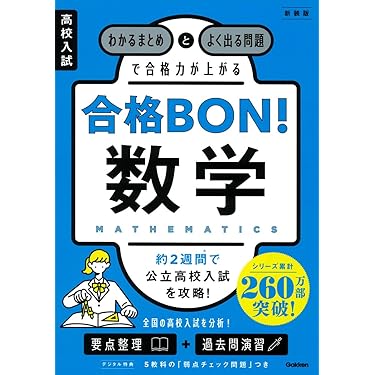 医学部合格 1冊360〜900円!!期間限定大売り出し中!!教科書/参考書 教科書ガイド 中学 数学 1年 啓林館版「未来へひろがる数学 1