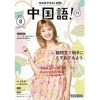 音声DL BOOK NHK Enjoy Simple English Readers Japanese Ghost